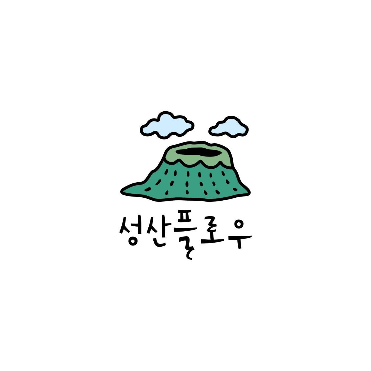 Seongsan Flow Songsan-ni Екстер'єр фото